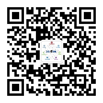 中国·365电子游戏(股份)有限公司-官方网站
