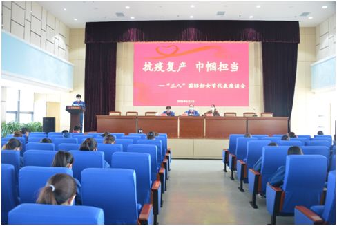 2020年3月8日，公司组织"庆三八"敬英；疃
