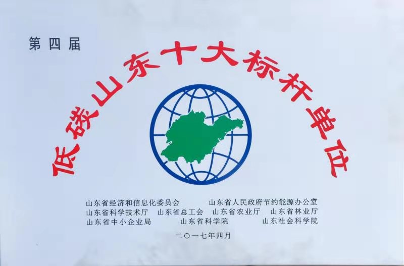 中国·365电子游戏(股份)有限公司-官方网站